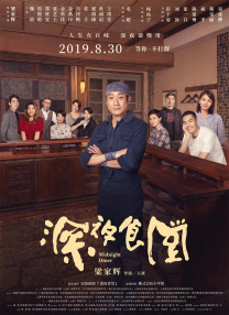 久久综合av免费